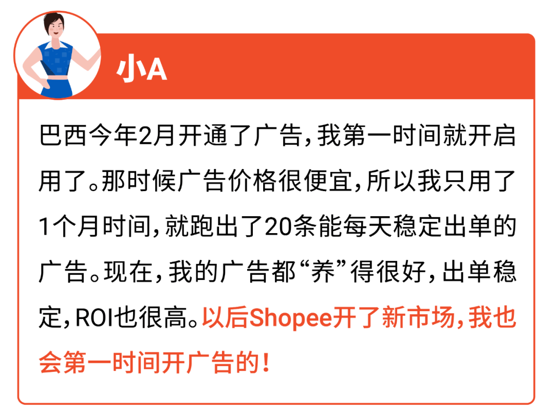 广告商争相抢占曝光机会,助威搅动球迷狂热的简单介绍 广告商争相抢占曝光机会,助威搅动球迷狂热的简单介绍