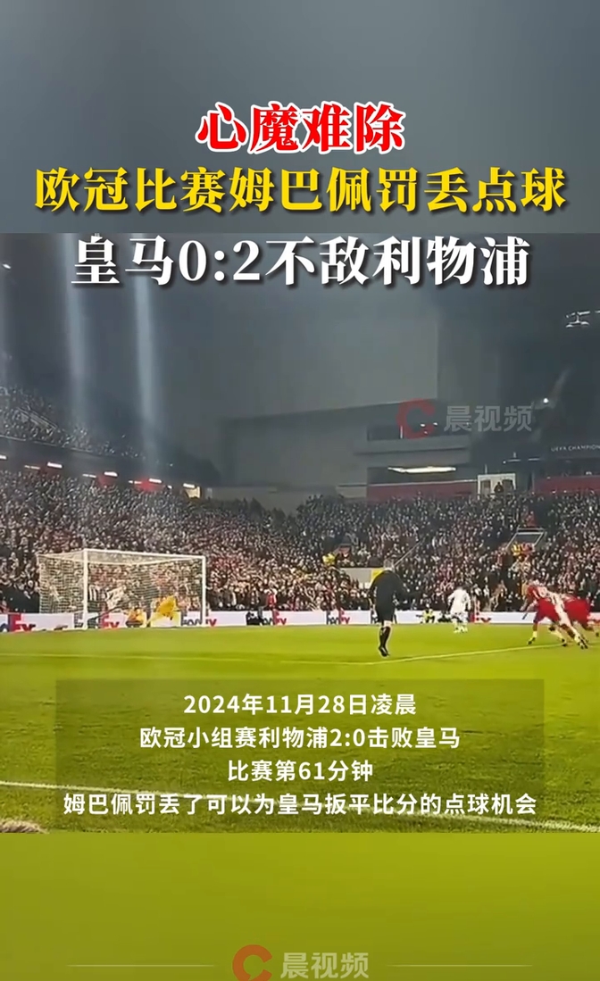 爱游戏-包含马竞逆袭惊艳，欧冠八强神话再续的词条