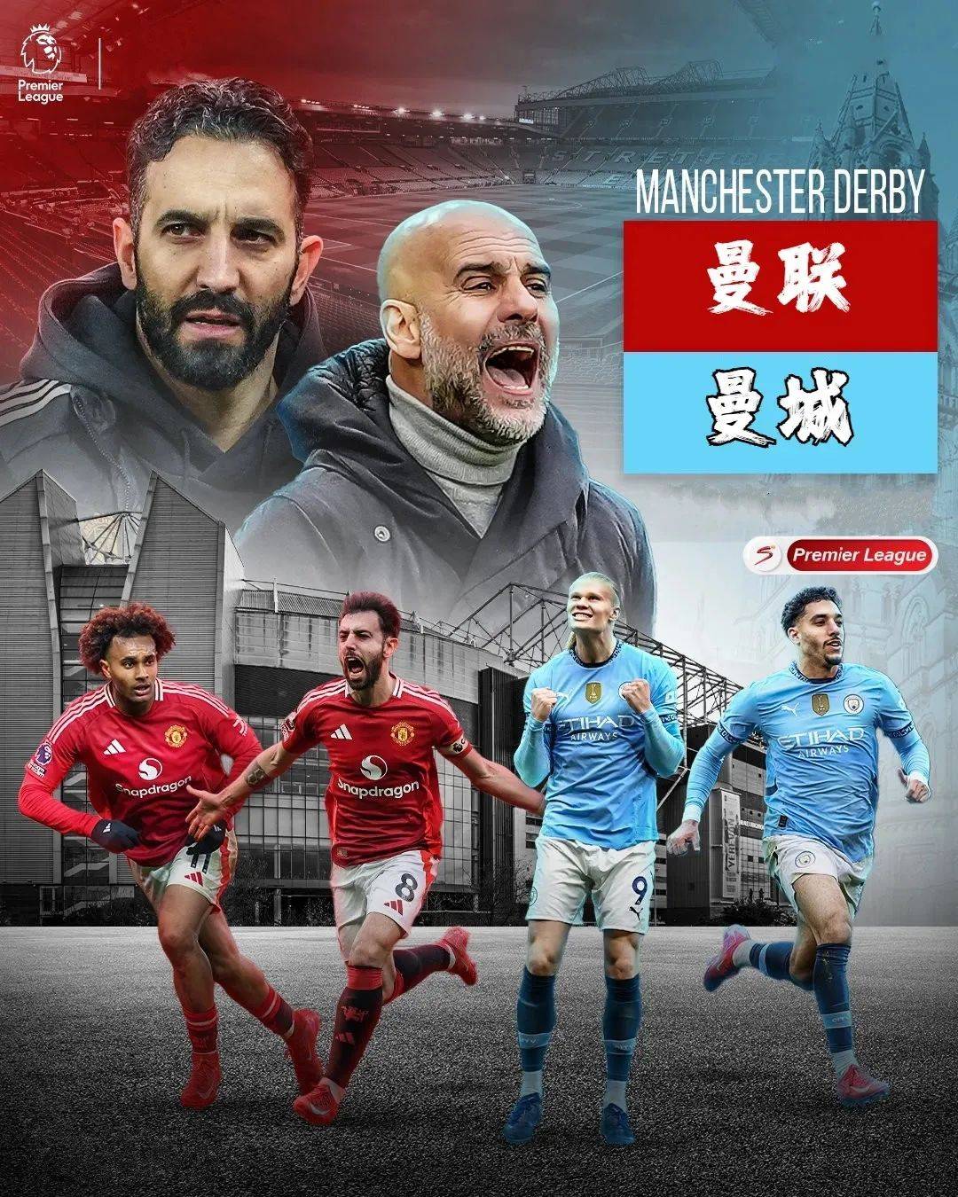 爱游戏app下载-曼联主场战胜对手，赢得英超积分榜前进