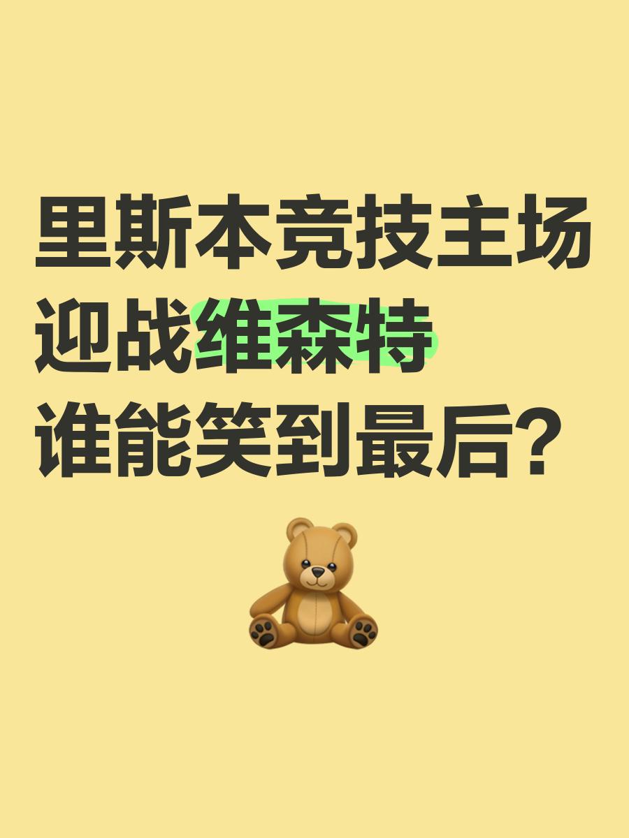 对手实力悬殊,强强对话谁将笑到最后的简单介绍 对手实力悬殊,强强对话谁将笑到最后的简单介绍