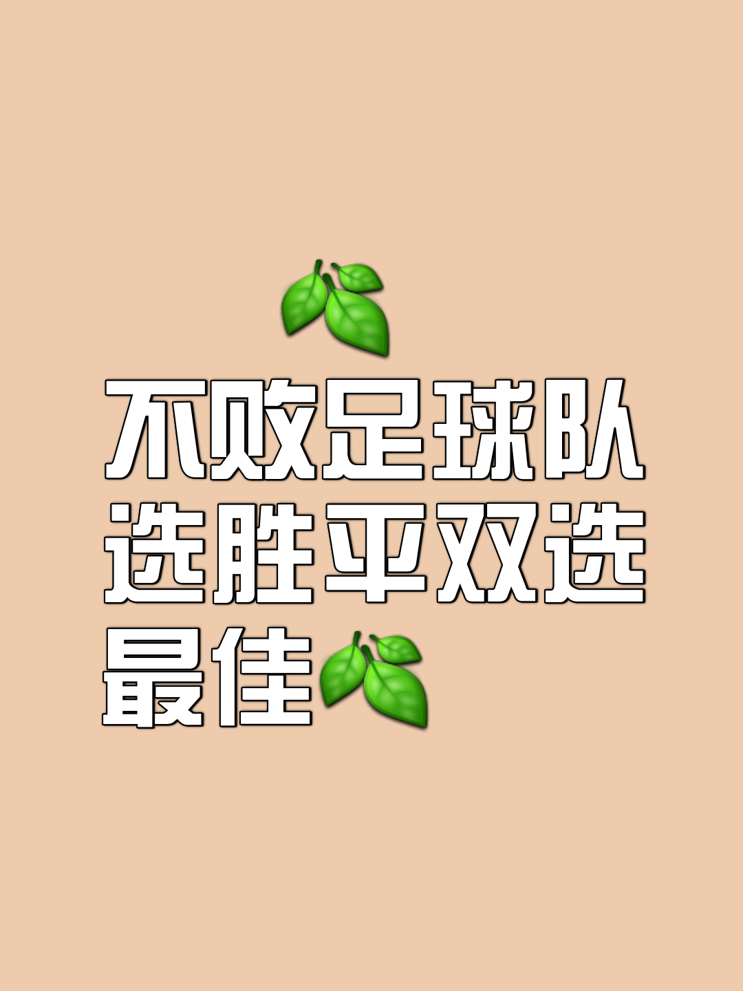 爱游戏官网网页版入口-激烈竞争，球队团结一致，向胜利前进的简单介绍