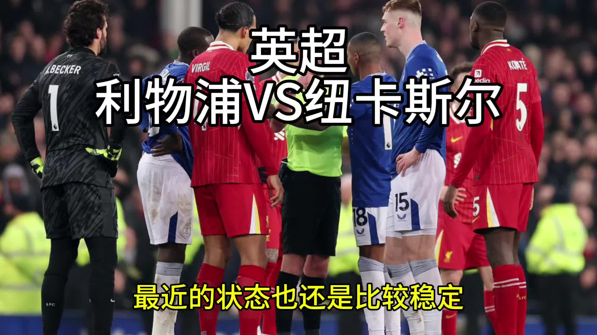 华尔士德比战,斯旺西击败卡迪夫 华尔士德比战,斯旺西击败卡迪夫