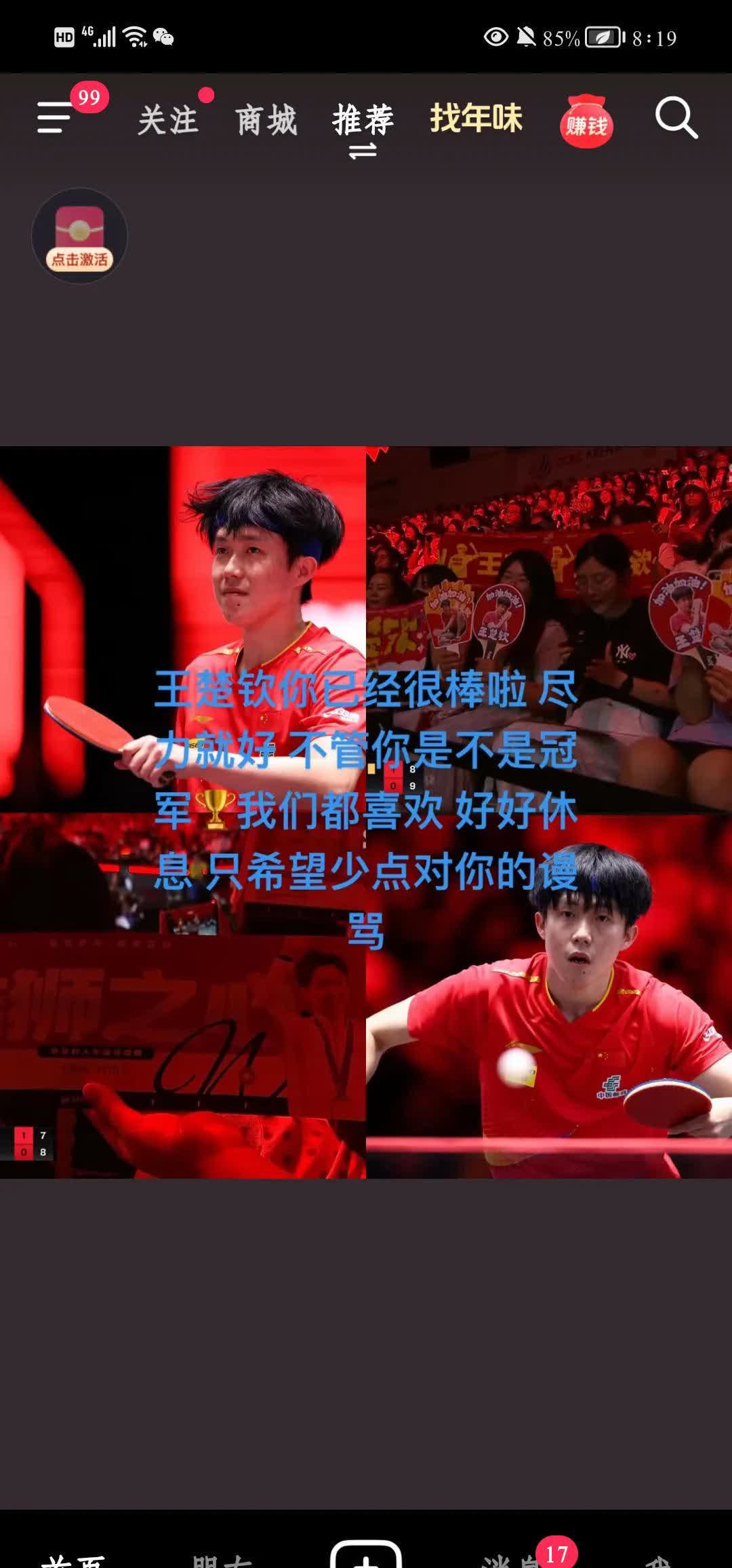 爱游戏app-某队成功实现逆袭，战胜了实力强劲的对手