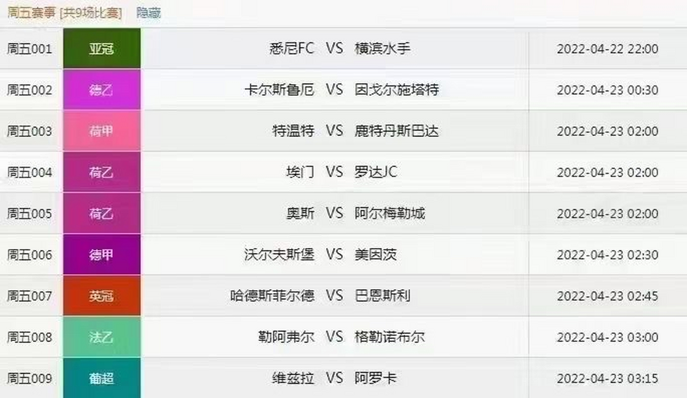 爱游戏中国官网-关于横滨F·马利诺斯凭借实力取得连胜，争夺亚冠冠军的信息