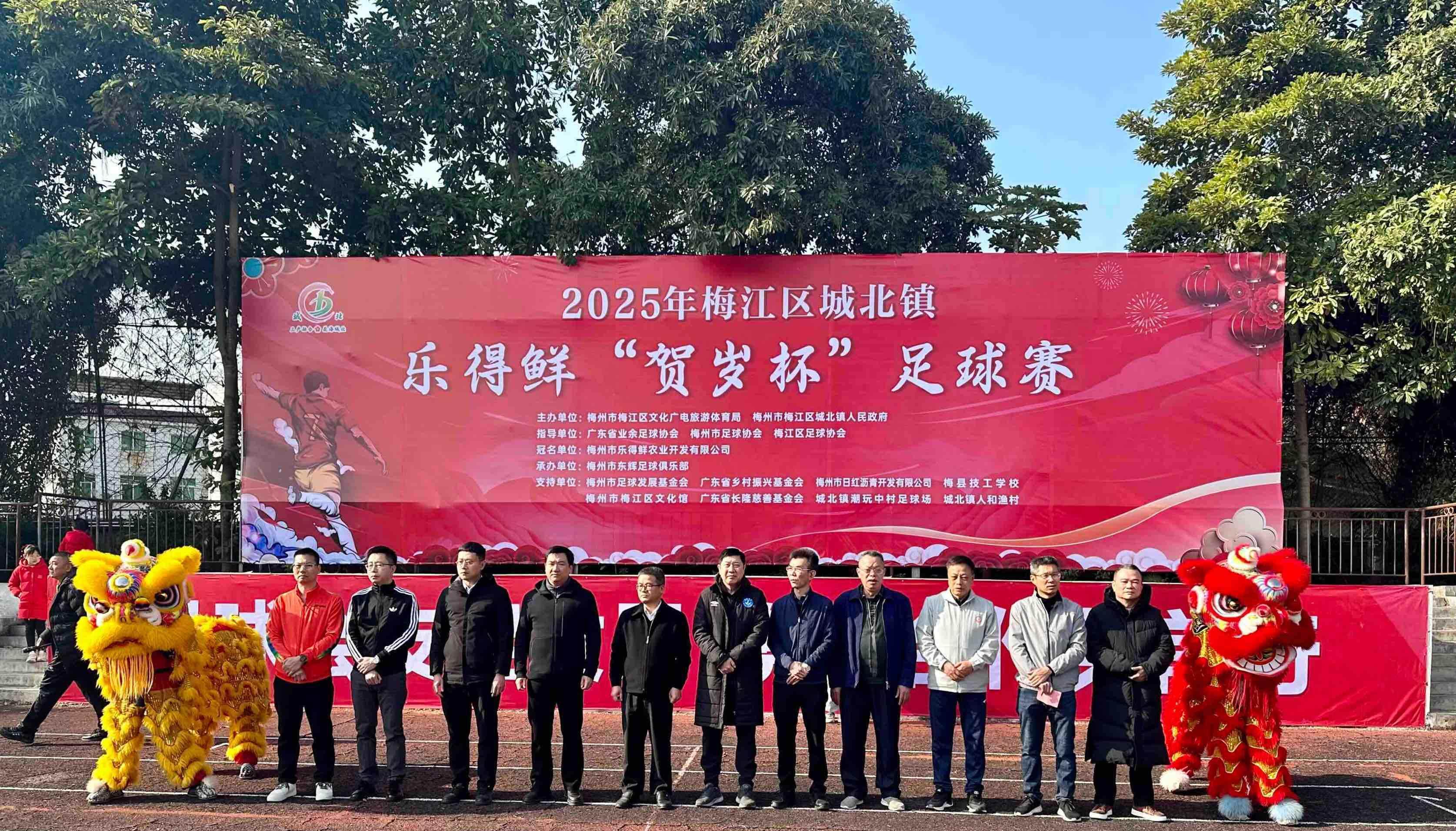 足球比赛更加激烈,球员斗志昂扬 足球比赛更加激烈,球员斗志昂扬