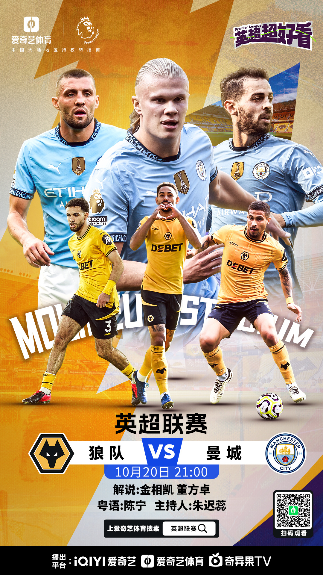 爱游戏网页版入口-曼城尽展雄风实力彰显战胜对手