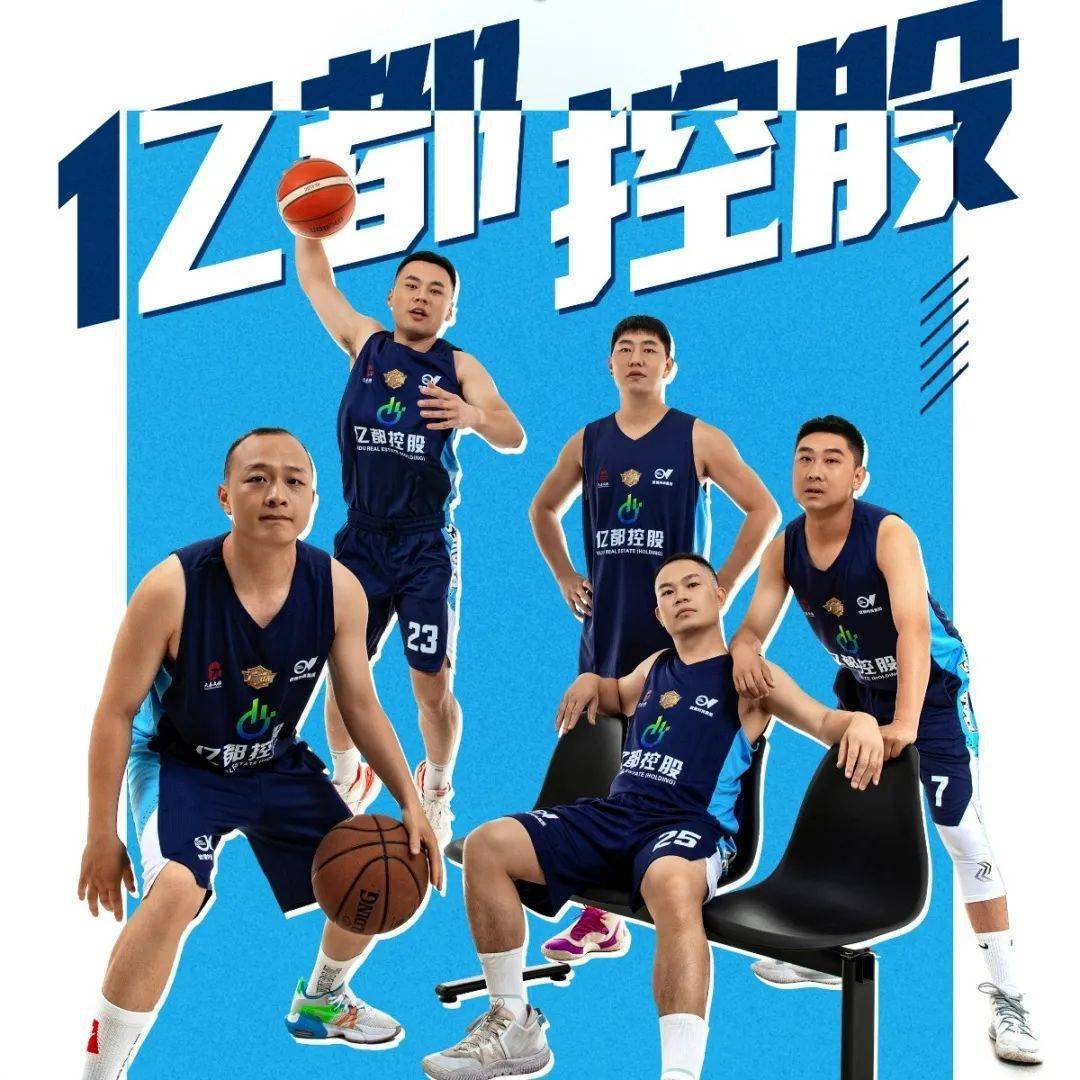 爱游戏在线登录-澳洲篮球联赛季后赛，强强对抗