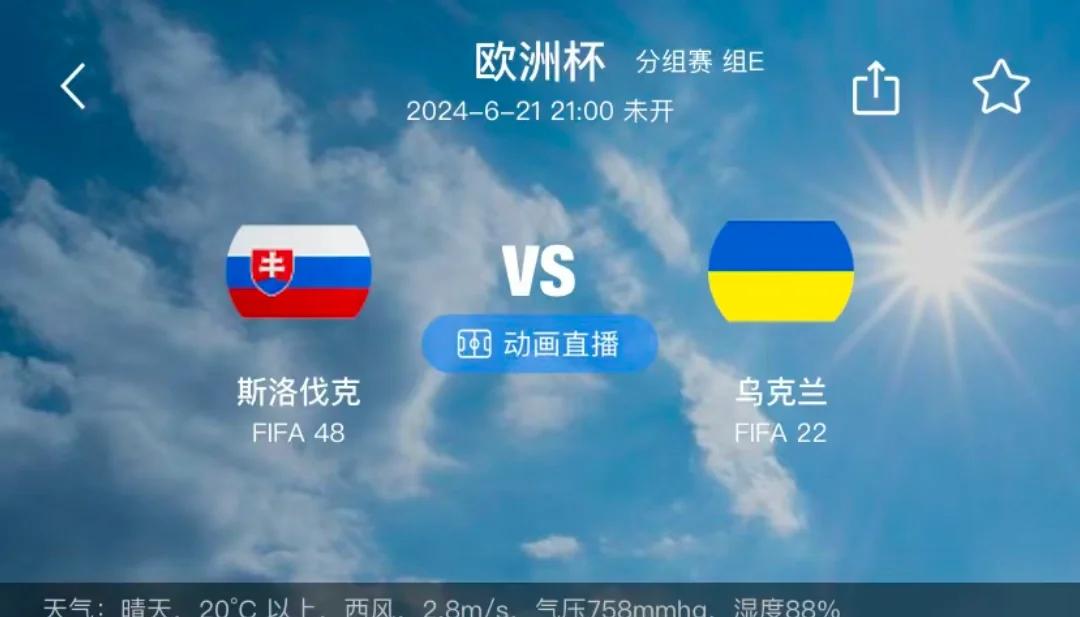 欧洲杯预选赛:罗马尼亚队实现逆袭,备受瞩目的简单介绍 欧洲杯预选赛:罗马尼亚队实现逆袭,备受瞩目的简单介绍