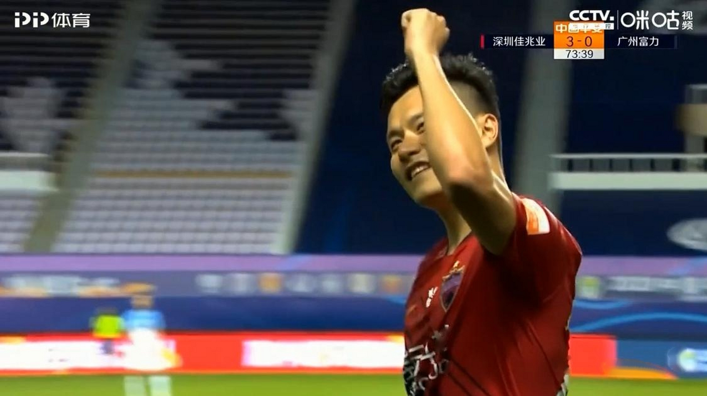 爱游戏登录入口-关于深圳佳兆业客场击败广州富力，豪取三分的信息