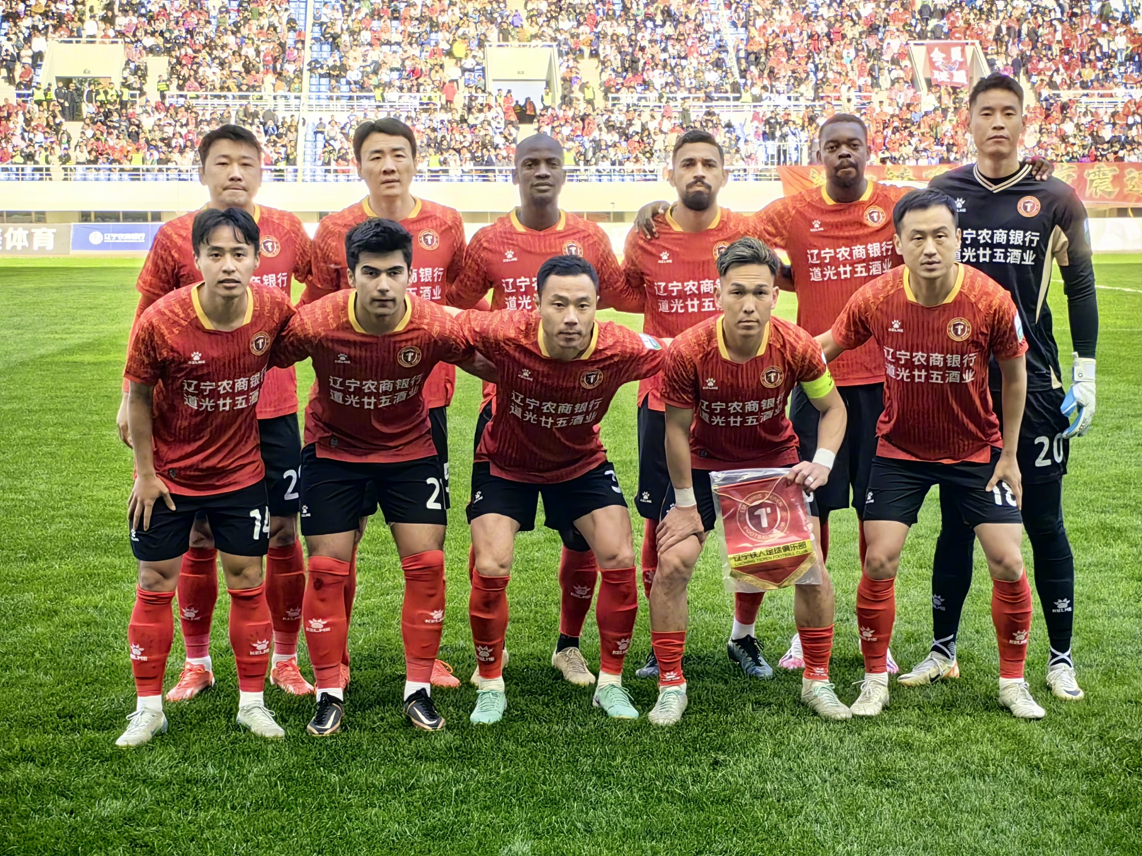 辽宁开新客场战胜对手连续获得胜利 辽宁开新客场战胜对手连续获得胜利