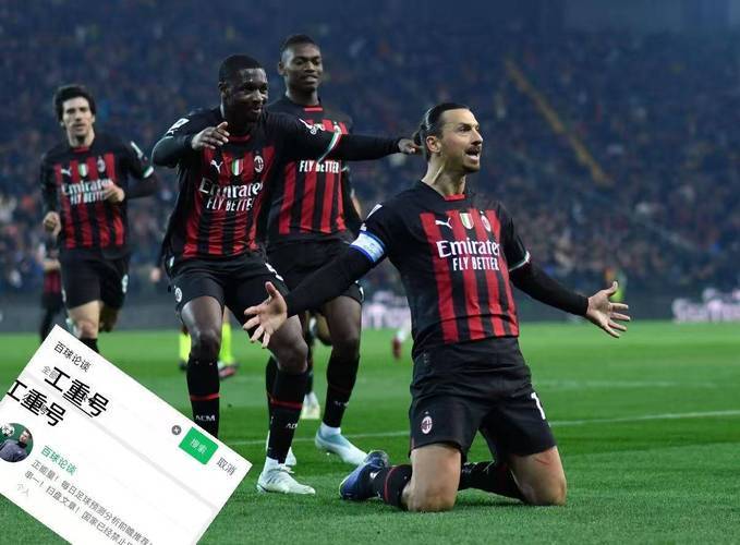 爱游戏体育官网-包含亚特兰大客场战胜AC米兰，继续强势积分的词条