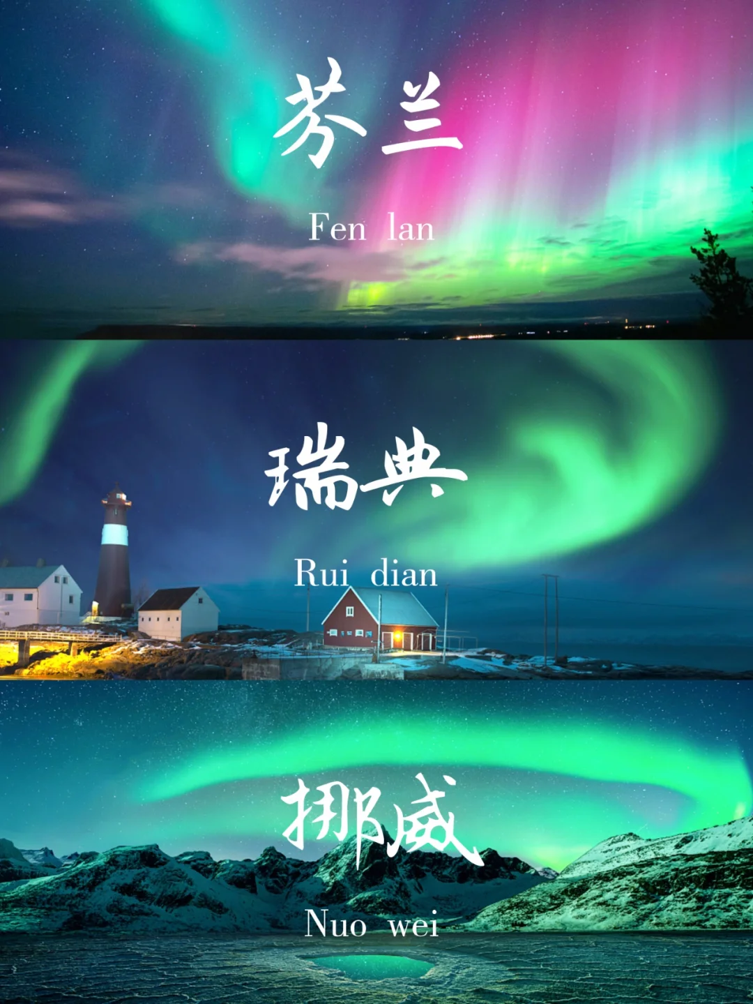 爱游戏在线-瑞典大胜挪威晋级，芬兰遭淘汰的简单介绍