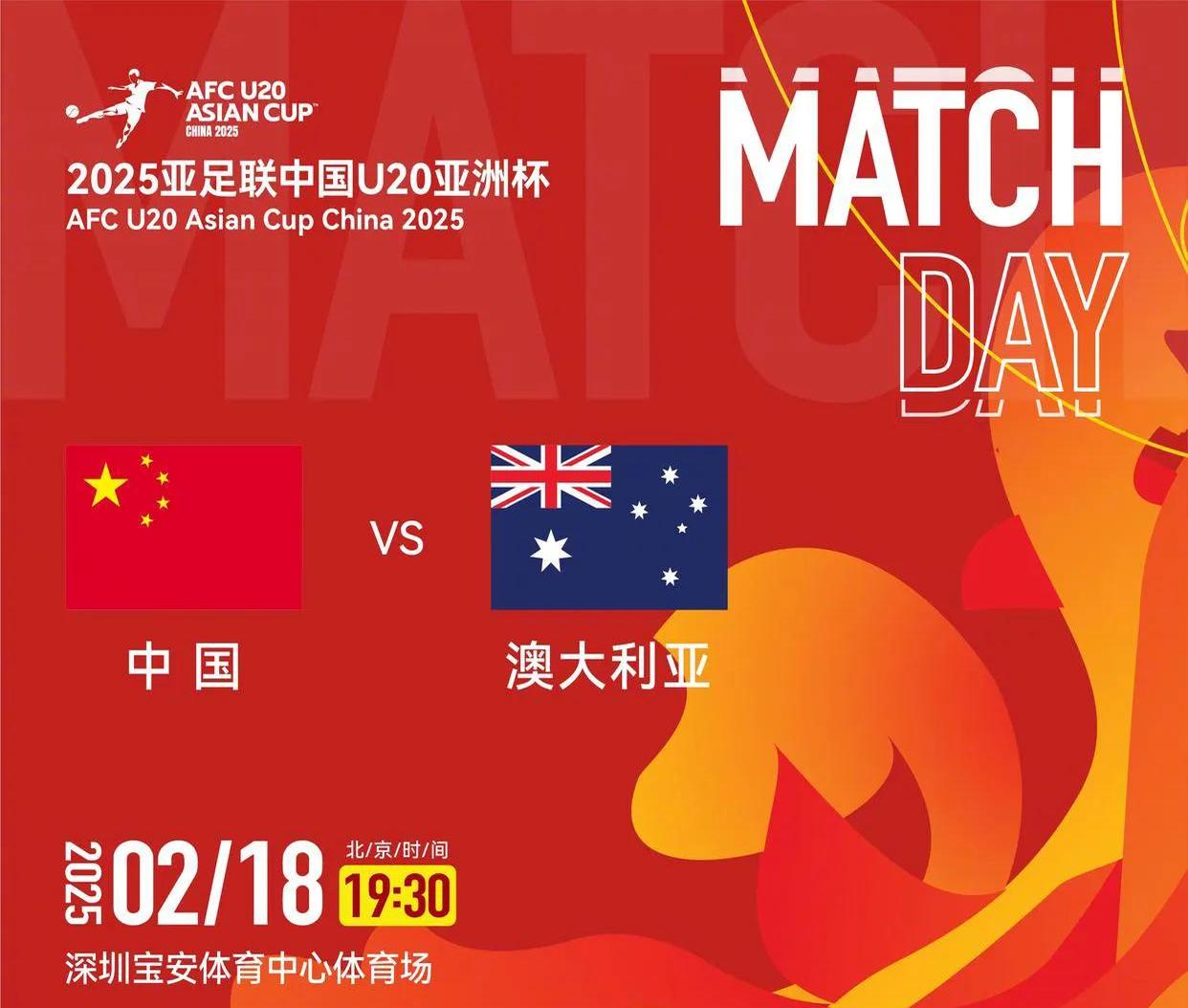 包含上海申花斩获两连胜，势不可挡的词条