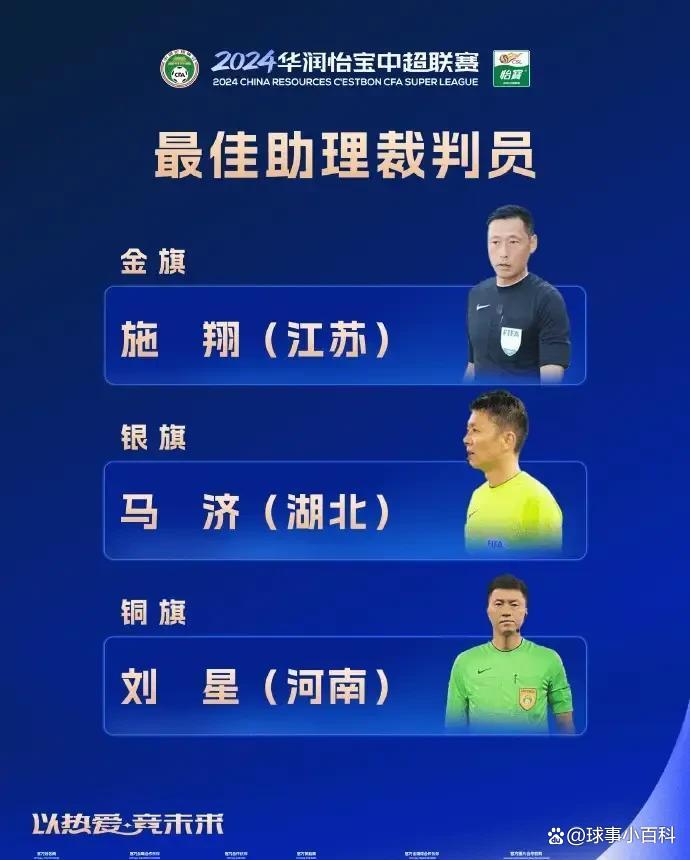 爱游戏入口-中超联赛最新战报：球队在比赛中取得胜利，精彩纷呈的简单介绍