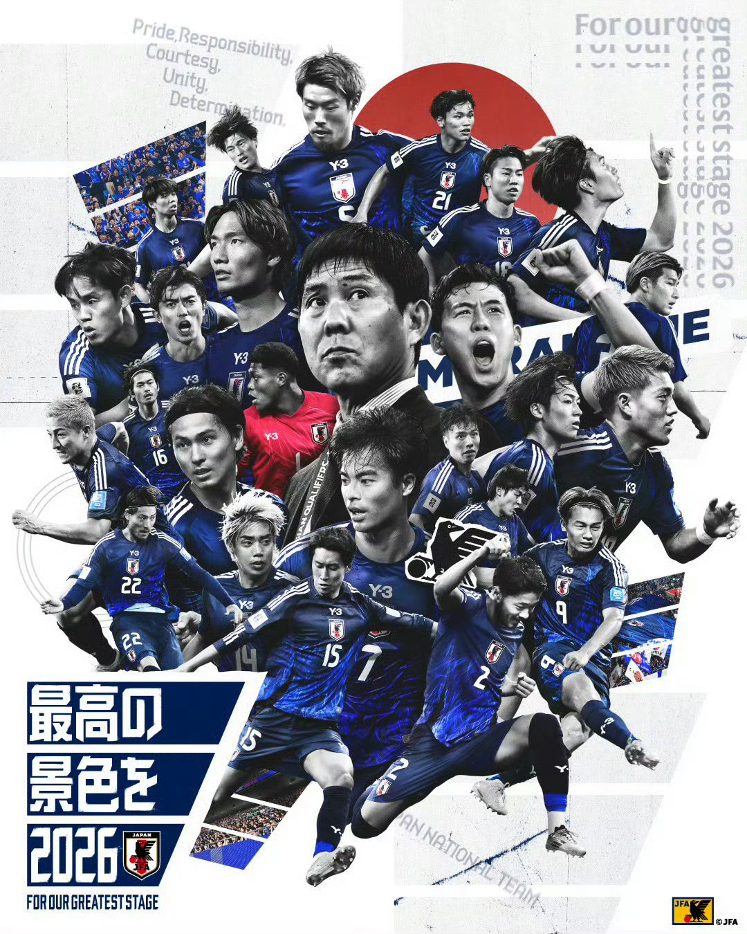 爱游戏官方入口-关于足球世界杯：东道主国家队夺冠成为焦点的信息