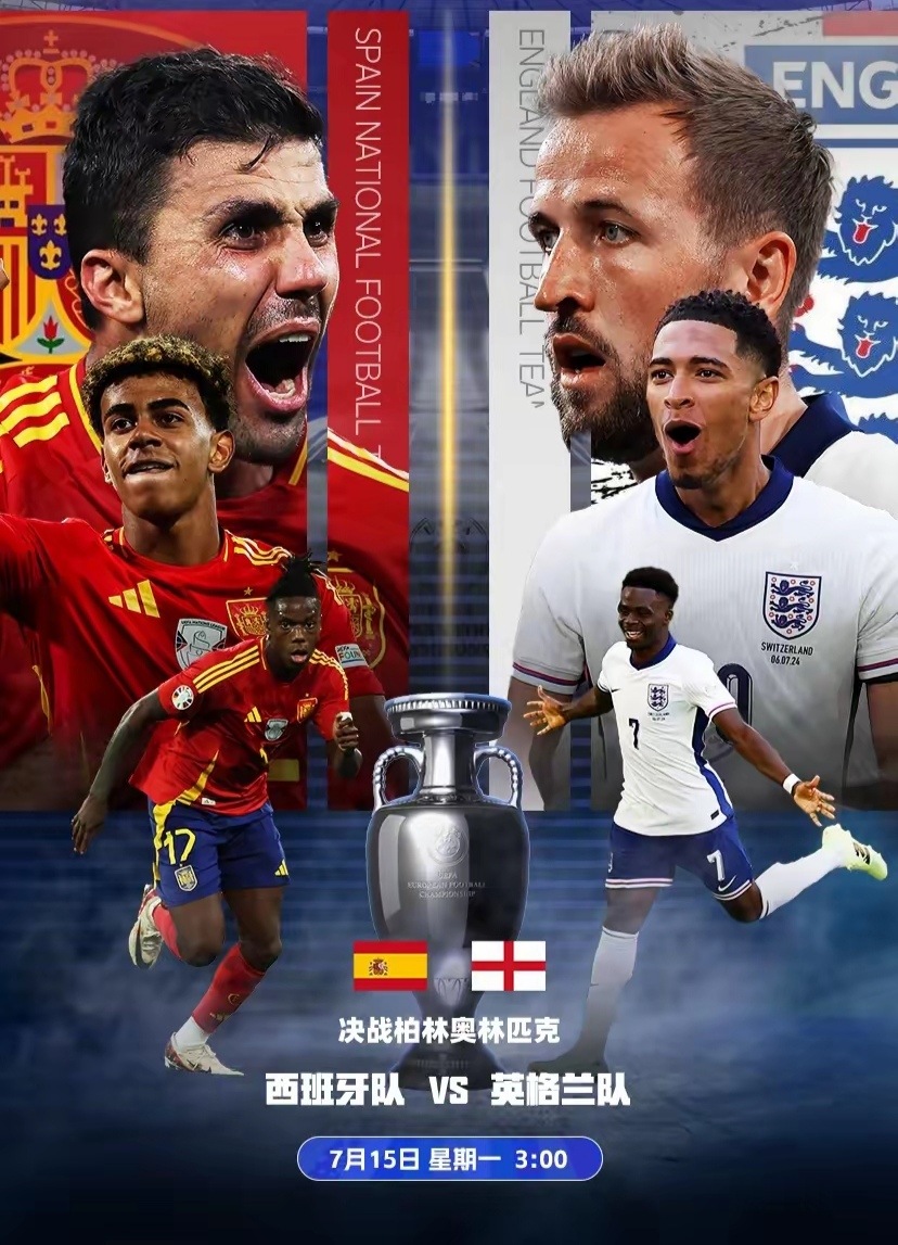 荷兰逆转立陶宛,晋级欧洲杯决赛 荷兰逆转立陶宛,晋级欧洲杯决赛